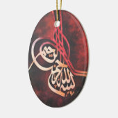 Bismillahのイスラム教の芸術のオーナメント セラミックオーナメント (左)