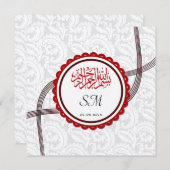 Bismillahのイスラム教を結婚するイスラム教の金ダマスク織 招待状 (正面/裏面)