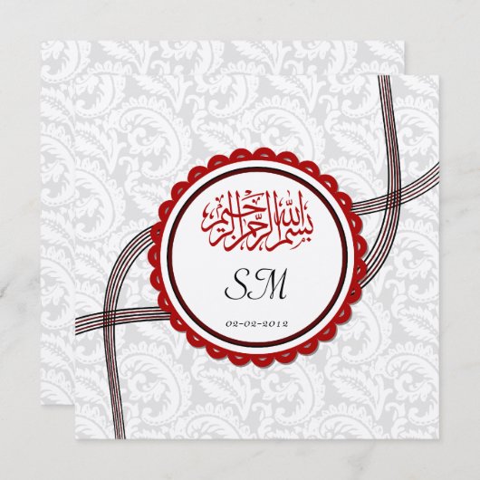 Bismillahのイスラム教を結婚するイスラム教の金ダマスク織 招待状 (正面/裏面)