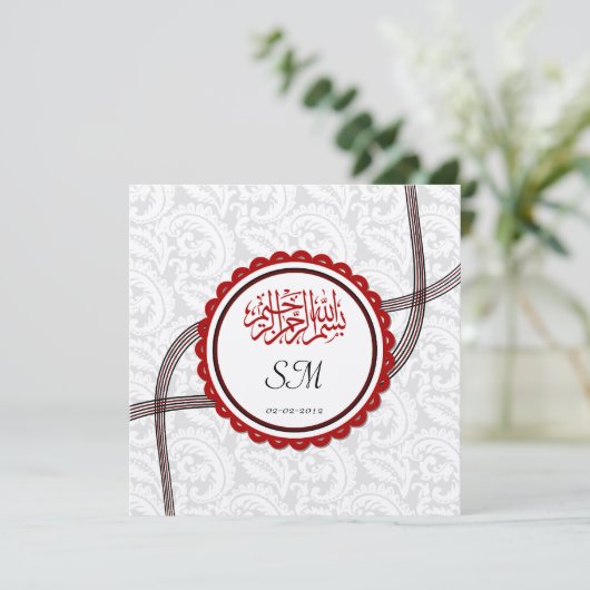 Bismillahのイスラム教を結婚するイスラム教の金ダマスク織 招待状 (スタンド正面)
