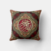 Bismillahの恵みの赤い金ゴールドV2の装飾的なクッション クッション (裏面)