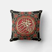 Bismillahの恵みの金ゴールドの赤く及び黒い装飾的 クッション (裏面)