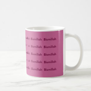 Bismillahの紫色のマグ コーヒーマグカップ