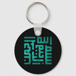 bismillahのkeychain キーホルダー