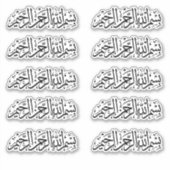 Bismillahアラビア書道シールのバンドル シール (正面)