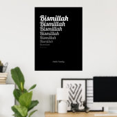 Bismillahタイポグラフィ白グラデーション付き黒 ポスター (ホームオフィス)