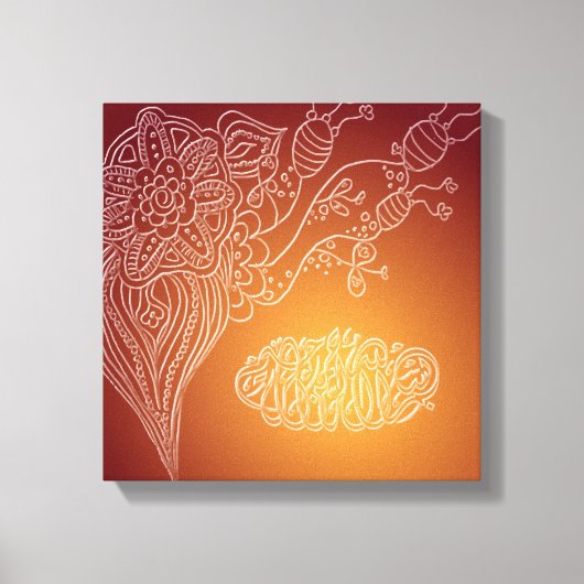 Bismillah – イスラムの花アラビア書道鶏 キャンバスプリント (正面)