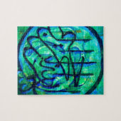 Bismillah ジグソーパズル (横)