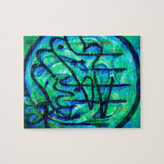 Bismillah ジグソーパズル (横)