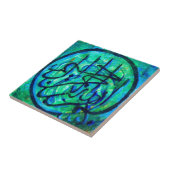 Bismillah タイル (側面)