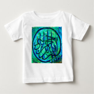 Bismillah ベビーTシャツ