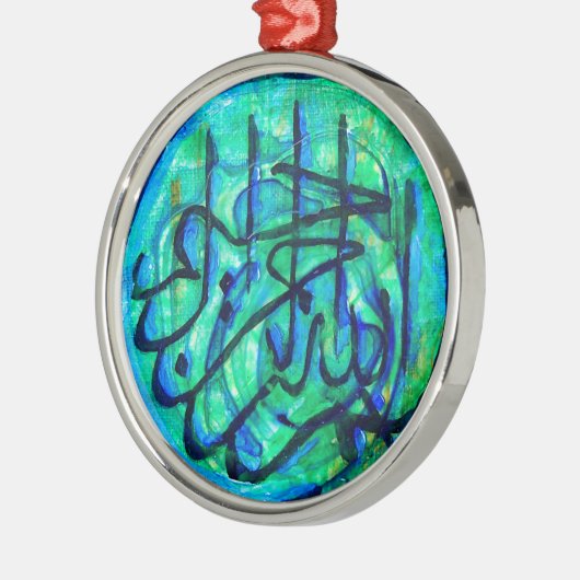 Bismillah メタルオーナメント (左)