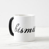 Bismillah モーフィングマグカップ (正面左)