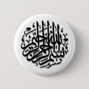 Bismillah 缶バッジ