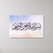 Bismillah Al Rahman Al Raheem Islamic Calligraph キャンバスプリント (正面)