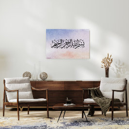 Bismillah Al Rahman Al Raheem Islamic Calligraph キャンバスプリント