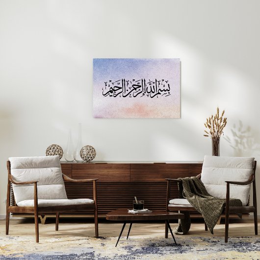 Bismillah Al Rahman Al Raheem Islamic Calligraph キャンバスプリント