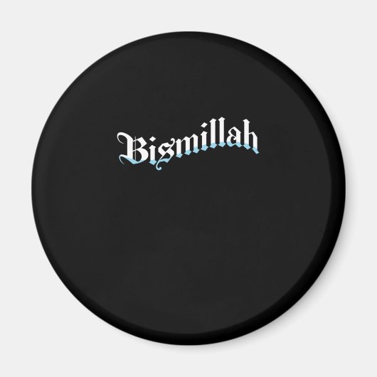 Bismillah Allah IslamムスリムモスクHjj Mecca Gif マグネット (正面)