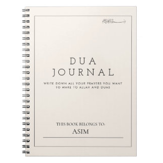 Bismillah Arabic Dua Journal ノートブック