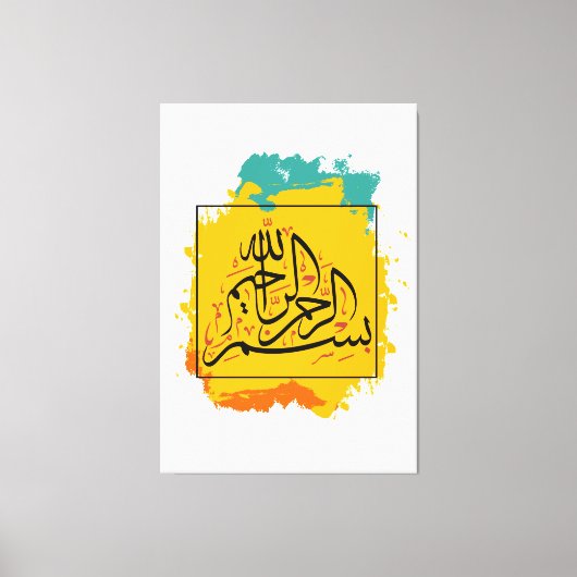 Bismillah, ArabischeKalligraphie, IslamischeKunst, キャンバスプリント (正面)