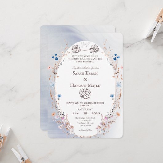 Bismillah Blue & Gold Muslim Nikkah Card 招待状 (正面/裏面インサイチュ)