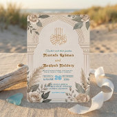 Bismillah Calligraphy Geometric Floral Arch 招待状