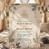 Bismillah Calligraphy Geometric Floral Arch 招待状