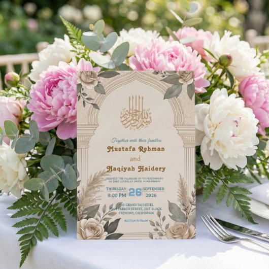 Bismillah Calligraphy Geometric Floral Arch 招待状