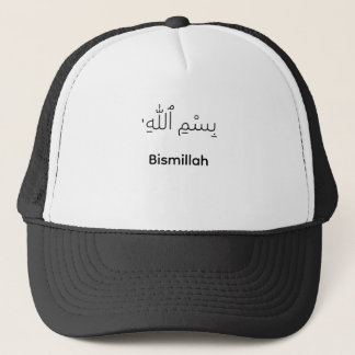 bismillah cap キャップ