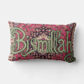 Bismillah Eastern Islamic Throw pillow ランバークッション (裏面)