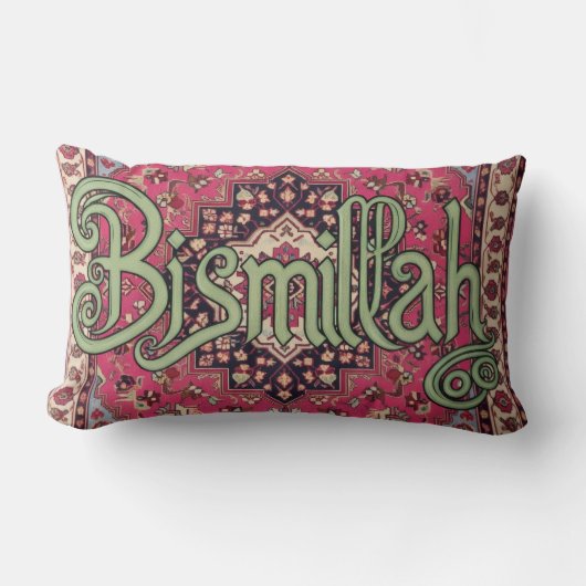 Bismillah Eastern Islamic Throw pillow ランバークッション (正面)