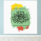 Bismillah – Im Namen Allahs,| Arabische  キャンバスプリント (インサイチュ (ウッドフロア))