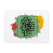 Bismillah – Im Namen Allahs,| Arabische マグネット (横)