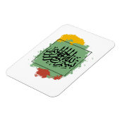 Bismillah – Im Namen Allahs,| Arabische マグネット (左側)