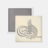 Bismillah Islamique Calligraphie Aimant （マグネット） マグネット (正面/裏面)