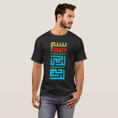 Bismillah Kufi (暗い) Tシャツ (正面フル)