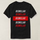 Bismillah  tシャツ (デザイン正面)