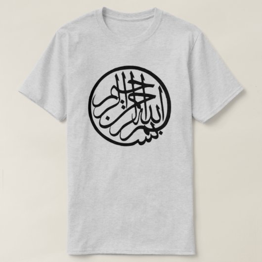 Bismillah Tシャツ (デザイン正面)