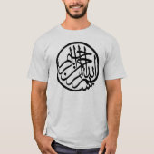 Bismillah Tシャツ (正面)