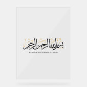 Bismillahi Ar-Rahmani Ar-Rahim –Arabic Thuluth Art アクリルサイン (正面)