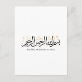 Bismillahi Ar-Rahmani Ar-Rahim –Arabic Thuluth Art インビテーションポストカード (正面)