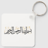 Bismillahi Ar-Rahmani Ar-Rahim –Arabic Thuluth Art キーホルダー (裏面)