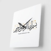 Bismillahi Ar-Rahmani Ar-Rahim –Arabic Thuluth Art スクエア壁時計 (傾斜)