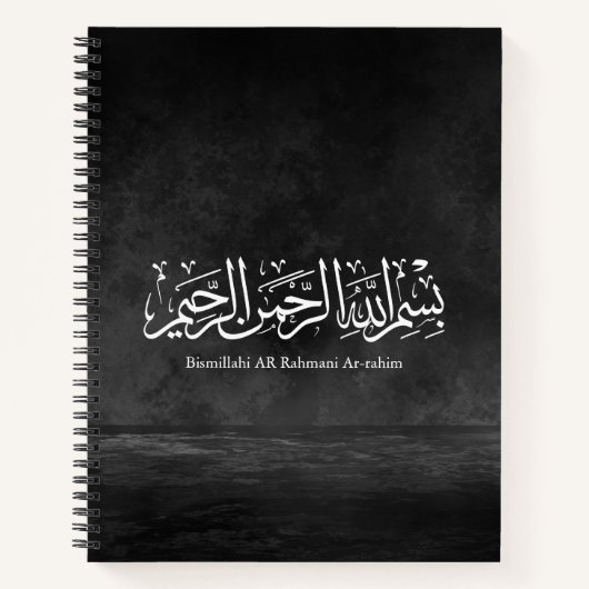 Bismillahi Ar-Rahmani Ar-Rahim –Arabic Thuluth Art ノートブック (正面)