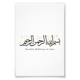 Bismillahi Ar-Rahmani Ar-Rahim –Arabic Thuluth Art フォトプリント