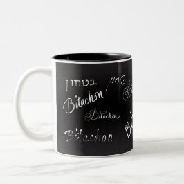 Bitachon Black and White Mug ツートーンマグカップ