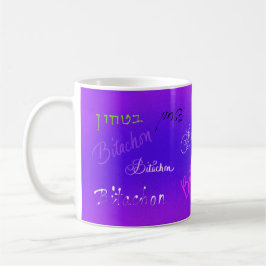 Bitachon Purple Mug コーヒーマグカップ