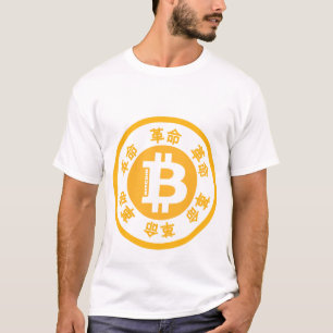 Bitcoinの改革(中国のな版) 19色 tシャツ