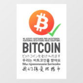 Bitcoin(多言語)を受け入れる ウィンドウサイン (シート)