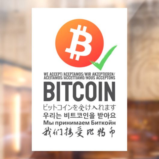 Bitcoin(多言語)を受け入れる ウィンドウサイン (シート2)
